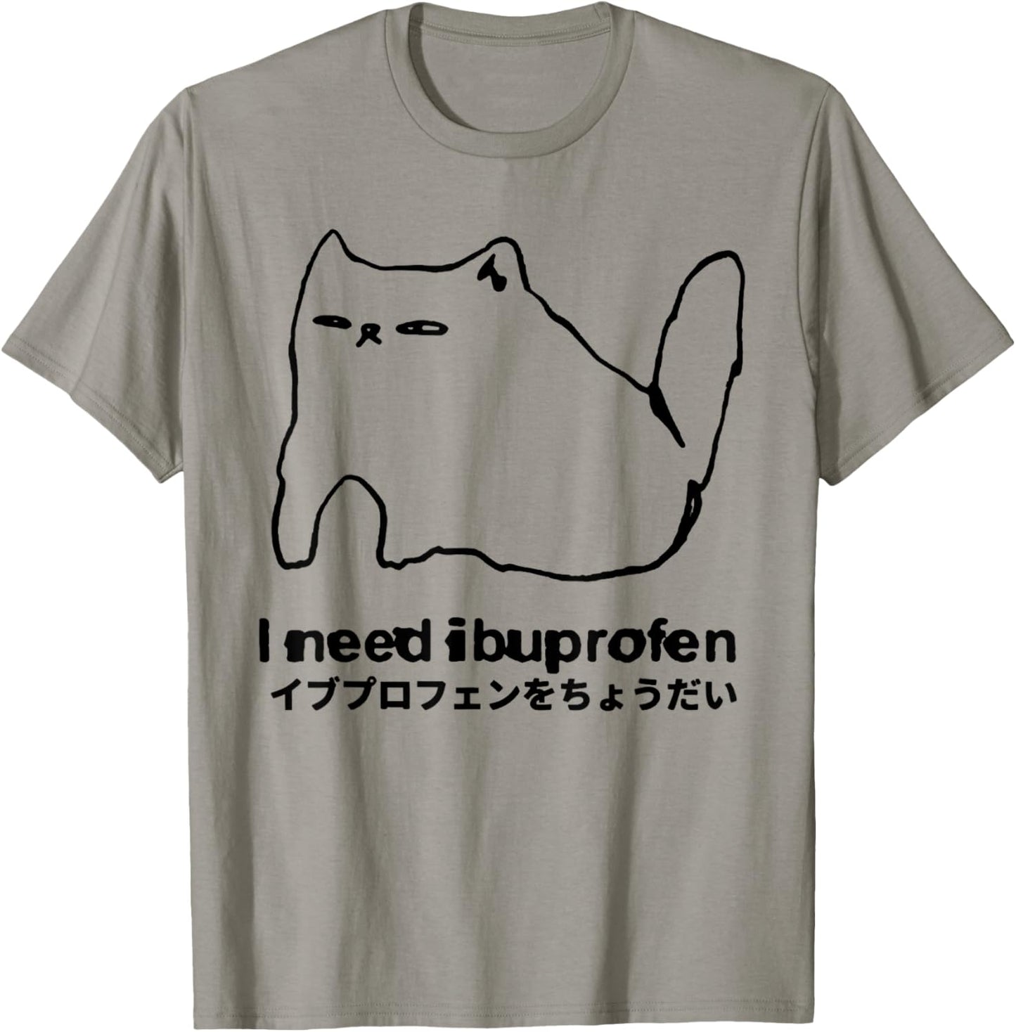 I Need Ibuprofen Funny Cat Meme Japanese Men Women